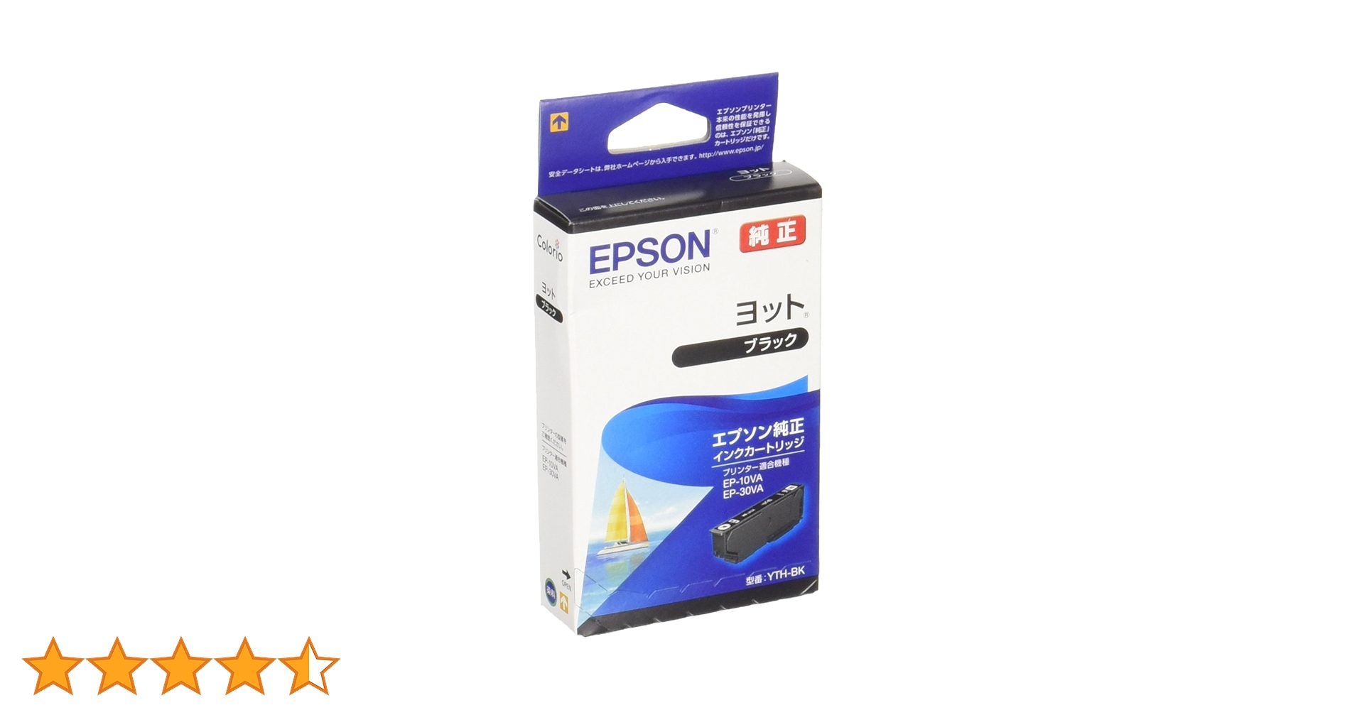 Amazon.co.jp: エプソン 純正 インクカートリッジ ヨット YTH-BK